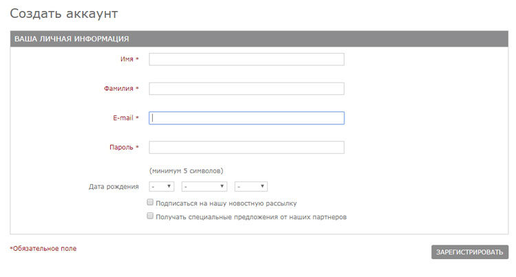 Создание аккаунта