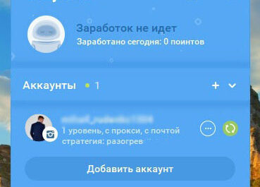 Мой личный опыт заработка с помощью сервиса VTOPE