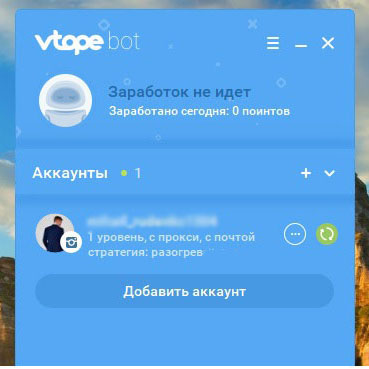 Мой личный опыт заработка  с помощью сервиса VTOPE
